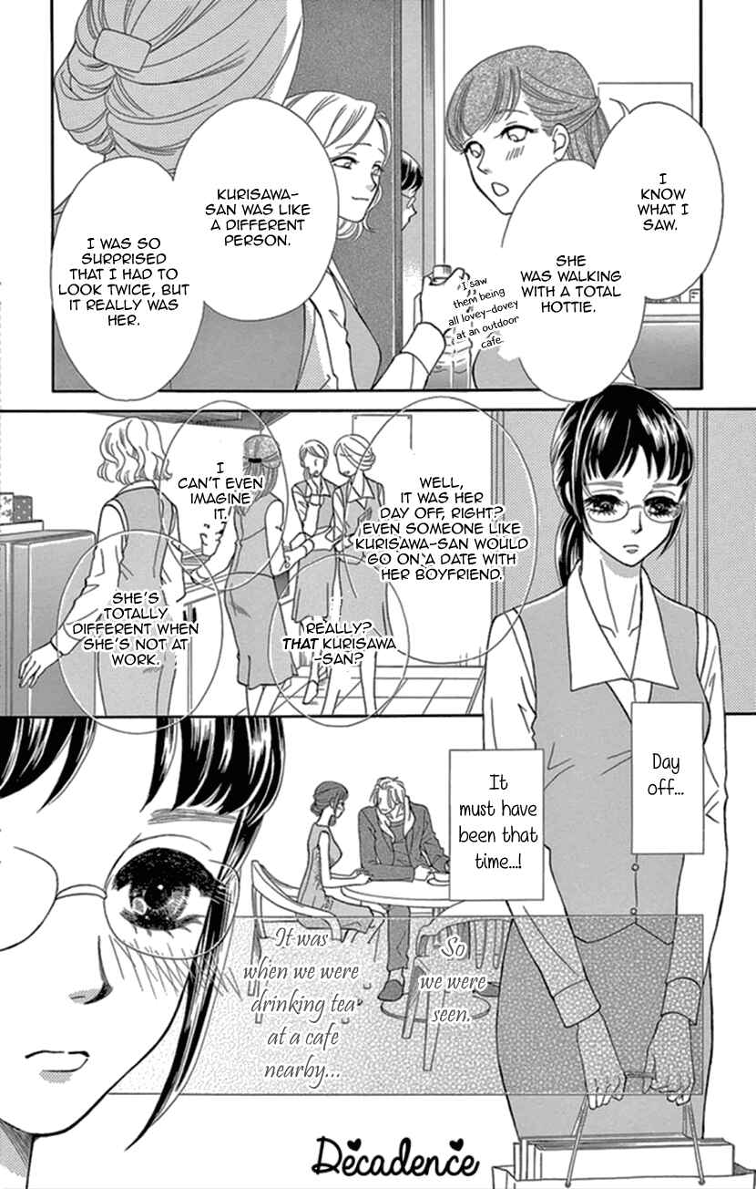 Page 4 Chapter 12 Honey Night Marriage ~Bride of the Tsukumogami~