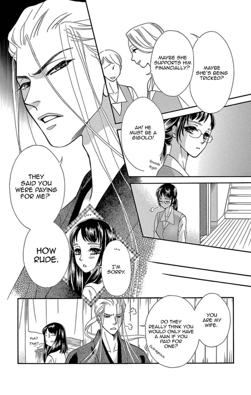 Page 5 Chapter 12 Honey Night Marriage ~Bride of the Tsukumogami~