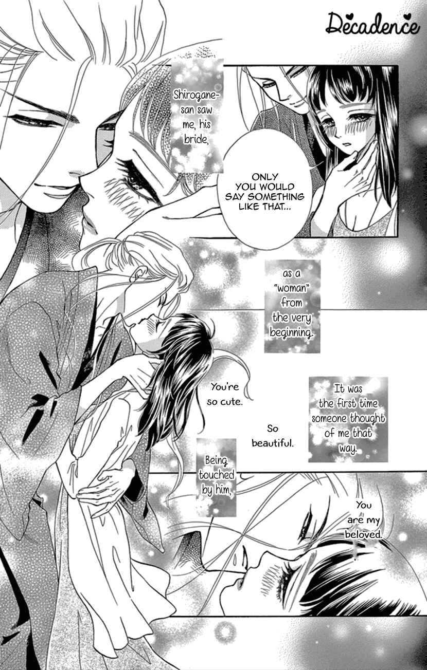Page 7 Chapter 12 Honey Night Marriage ~Bride of the Tsukumogami~