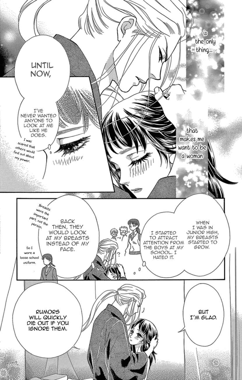 Page 8 Chapter 12 Honey Night Marriage ~Bride of the Tsukumogami~
