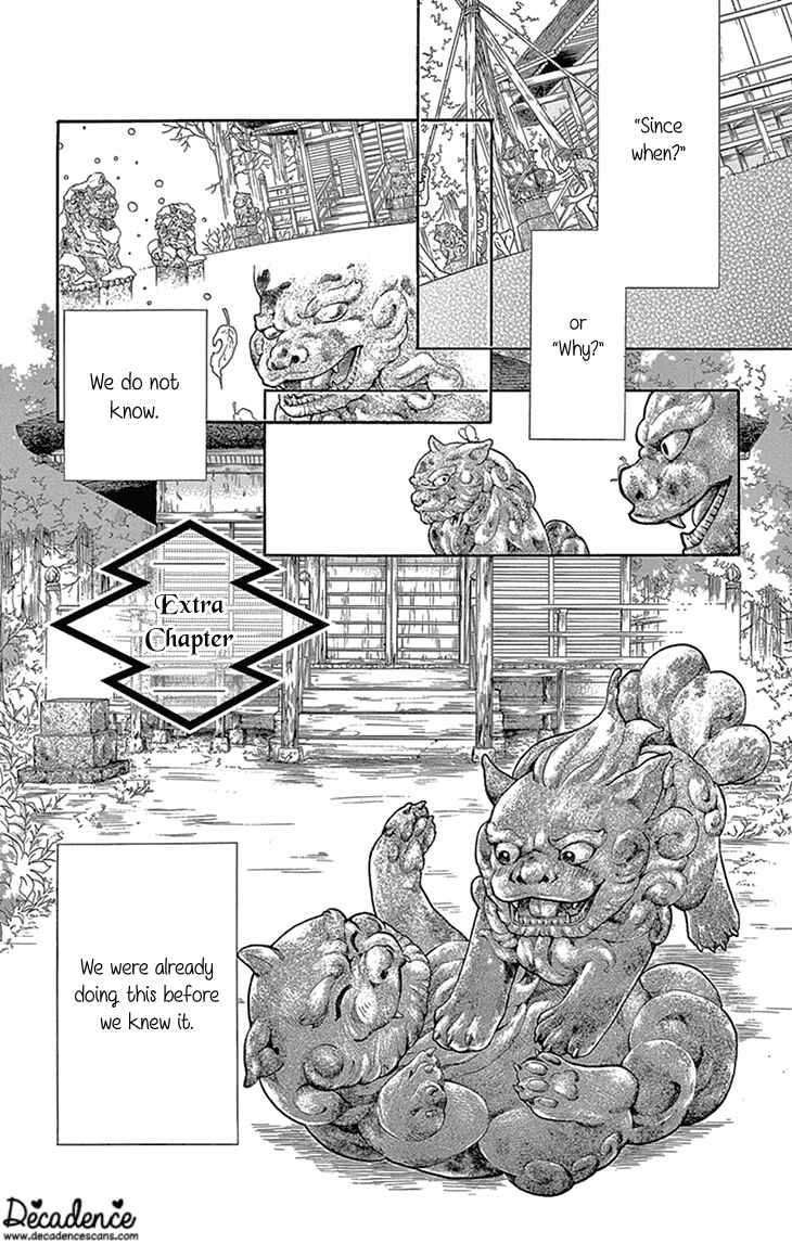 Page 1 Chapter 10.5 Honey Night Marriage ~Bride of the Tsukumogami~