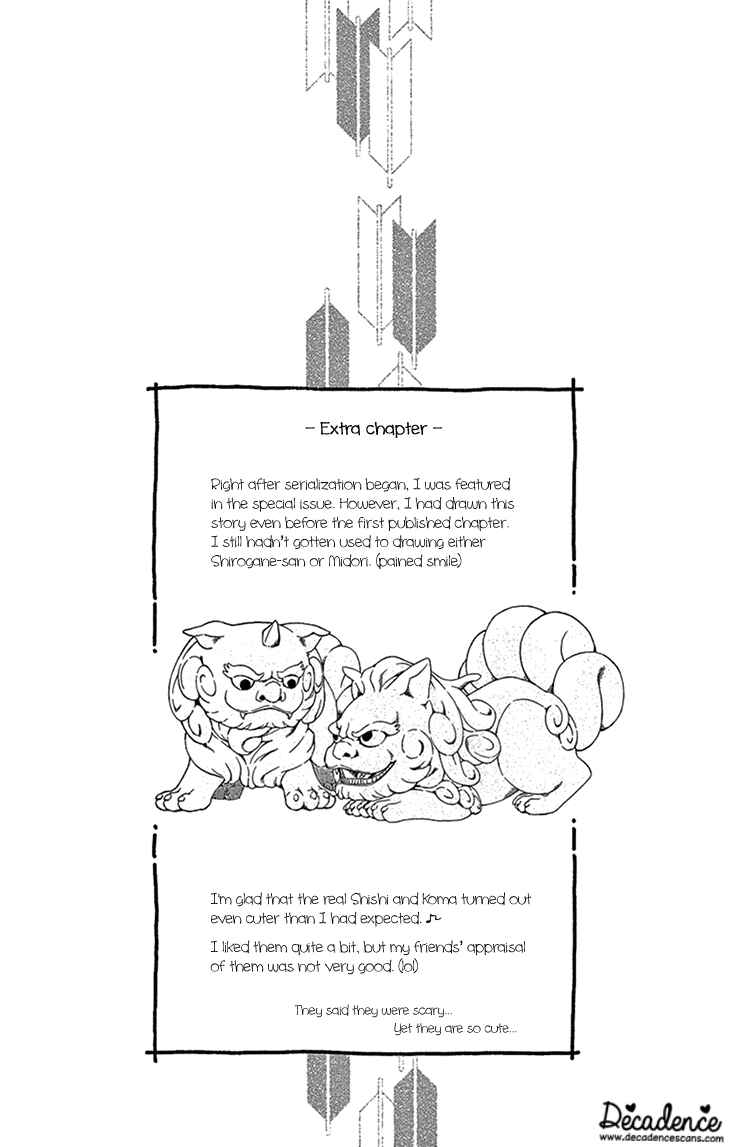 Page 11 Chapter 10.5 Honey Night Marriage ~Bride of the Tsukumogami~