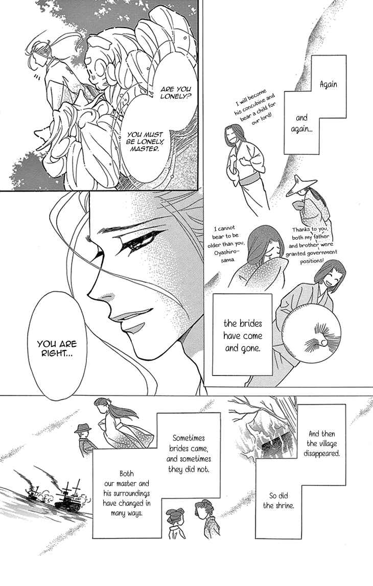 Page 8 Chapter 10.5 Honey Night Marriage ~Bride of the Tsukumogami~