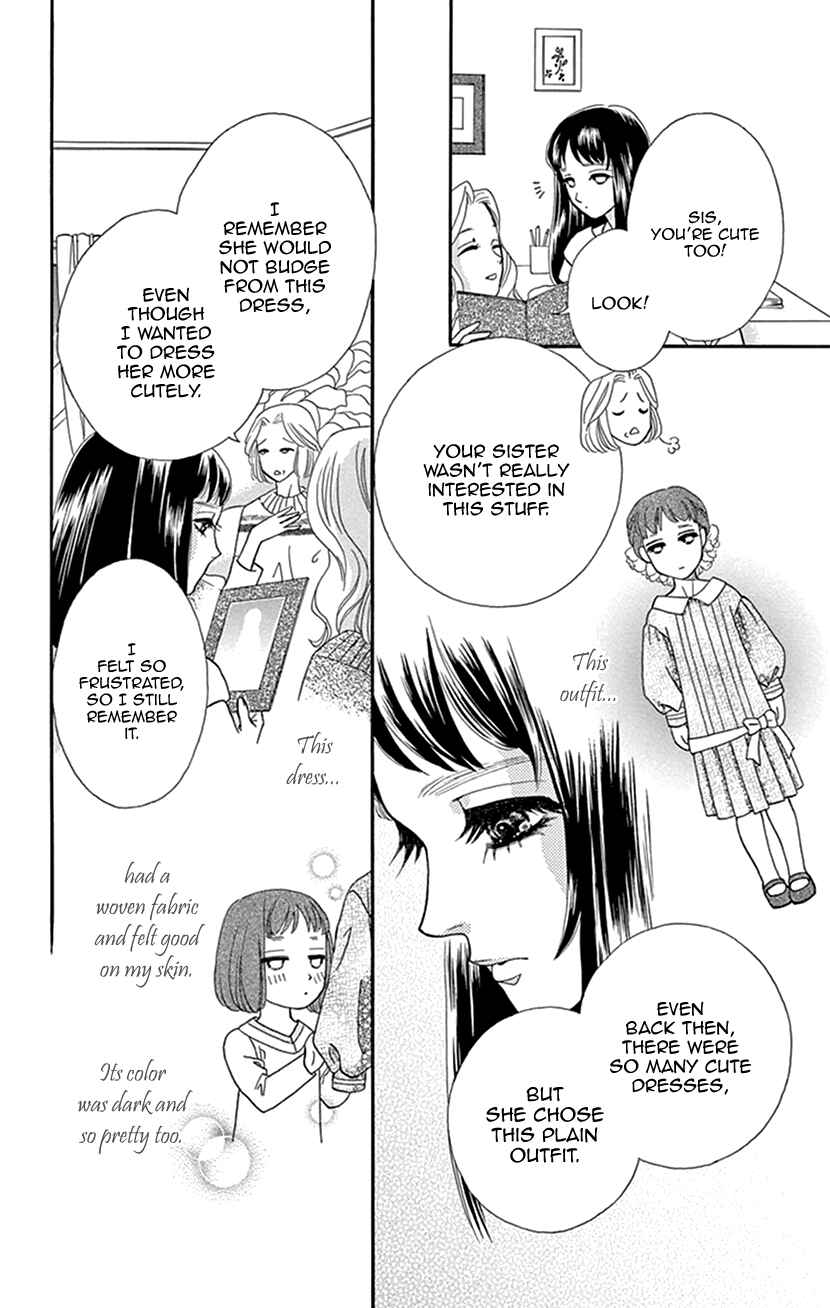 Page 13 Chapter 30 Honey Night Marriage ~Bride of the Tsukumogami~