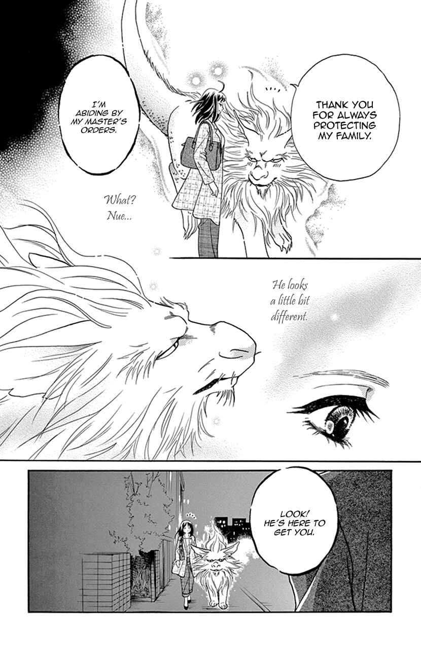Page 17 Chapter 30 Honey Night Marriage ~Bride of the Tsukumogami~
