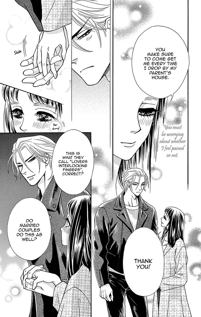 Page 20 Chapter 30 Honey Night Marriage ~Bride of the Tsukumogami~