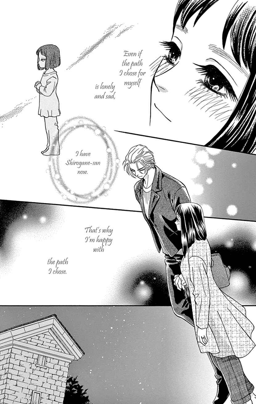 Page 21 Chapter 30 Honey Night Marriage ~Bride of the Tsukumogami~