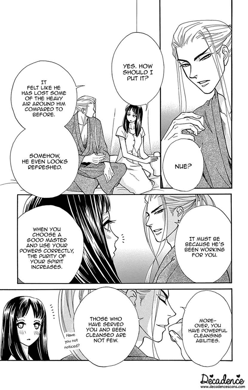 Page 22 Chapter 30 Honey Night Marriage ~Bride of the Tsukumogami~
