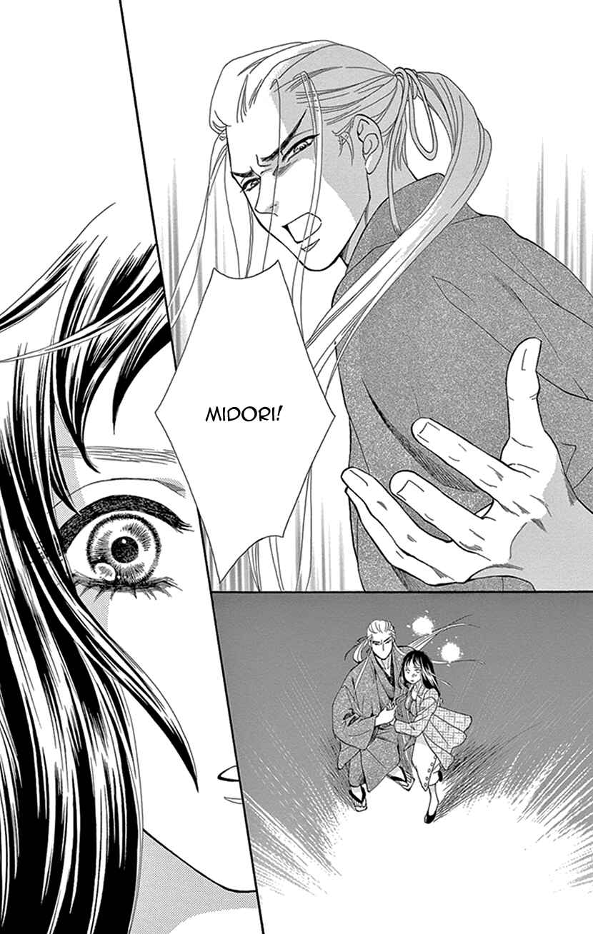 Page 35 Chapter 30 Honey Night Marriage ~Bride of the Tsukumogami~
