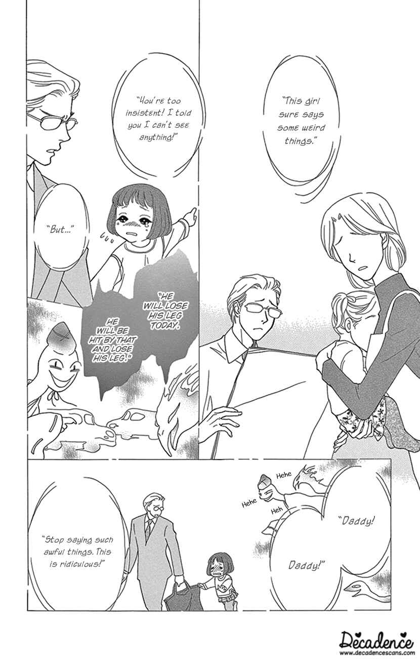 Page 7 Chapter 30 Honey Night Marriage ~Bride of the Tsukumogami~