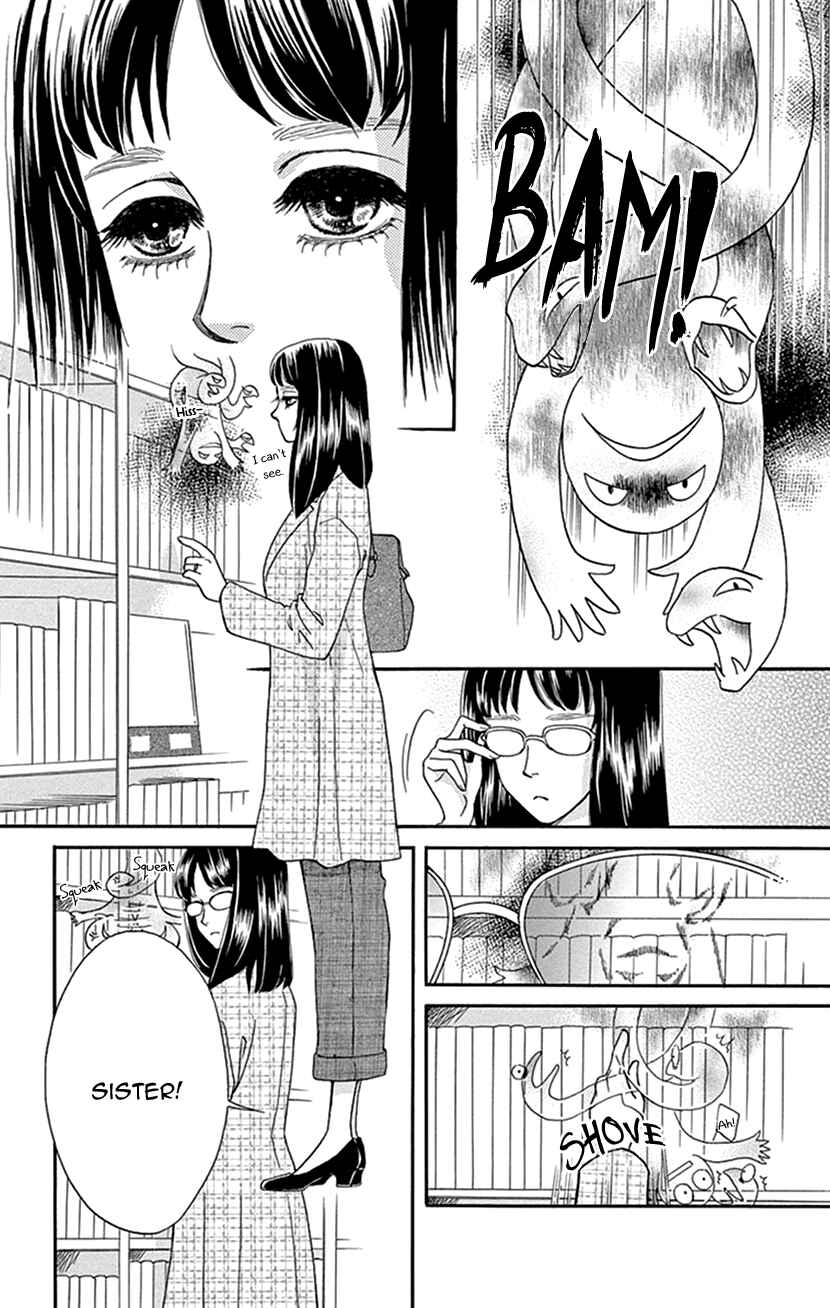 Page 9 Chapter 30 Honey Night Marriage ~Bride of the Tsukumogami~