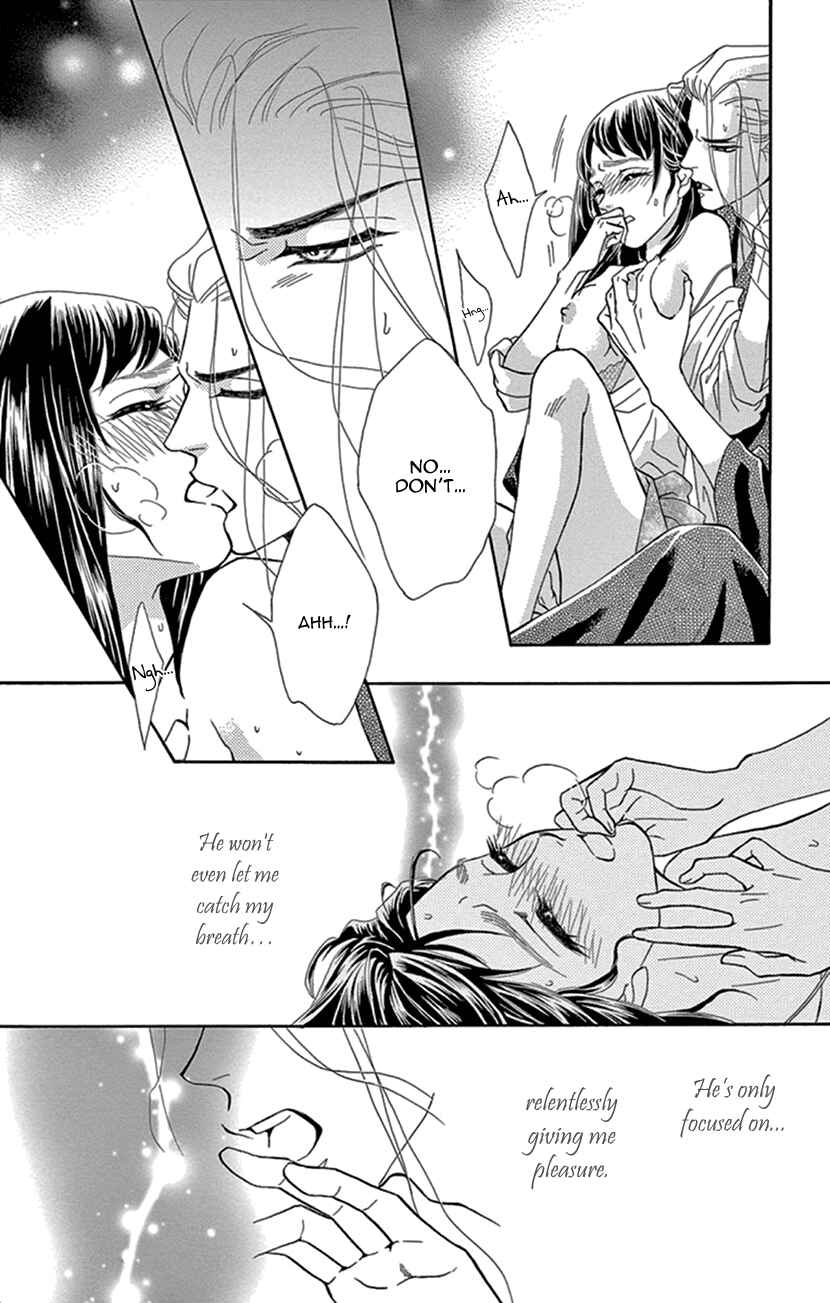 Page 10 Chapter 25 Honey Night Marriage ~Bride of the Tsukumogami~