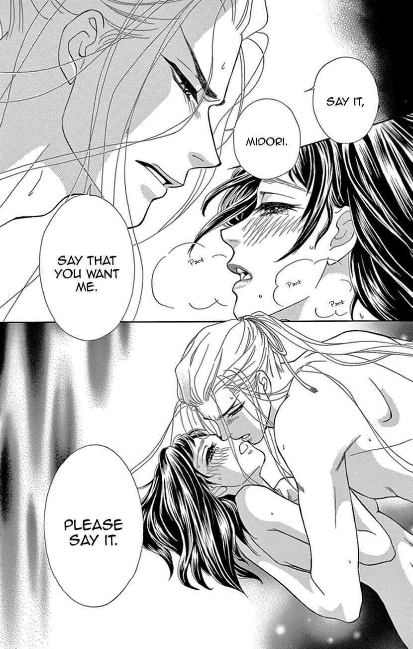 Page 12 Chapter 25 Honey Night Marriage ~Bride of the Tsukumogami~