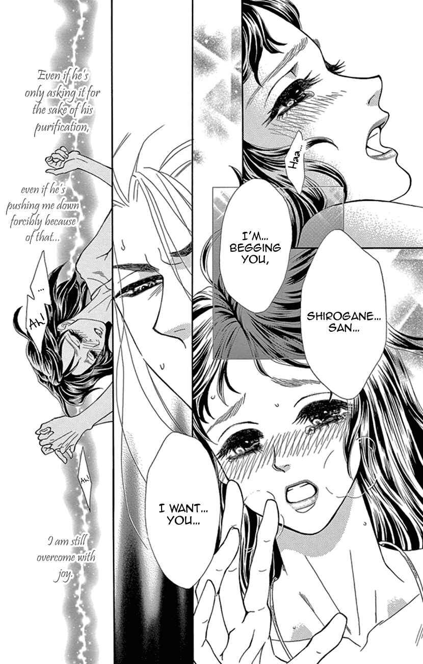 Page 13 Chapter 25 Honey Night Marriage ~Bride of the Tsukumogami~