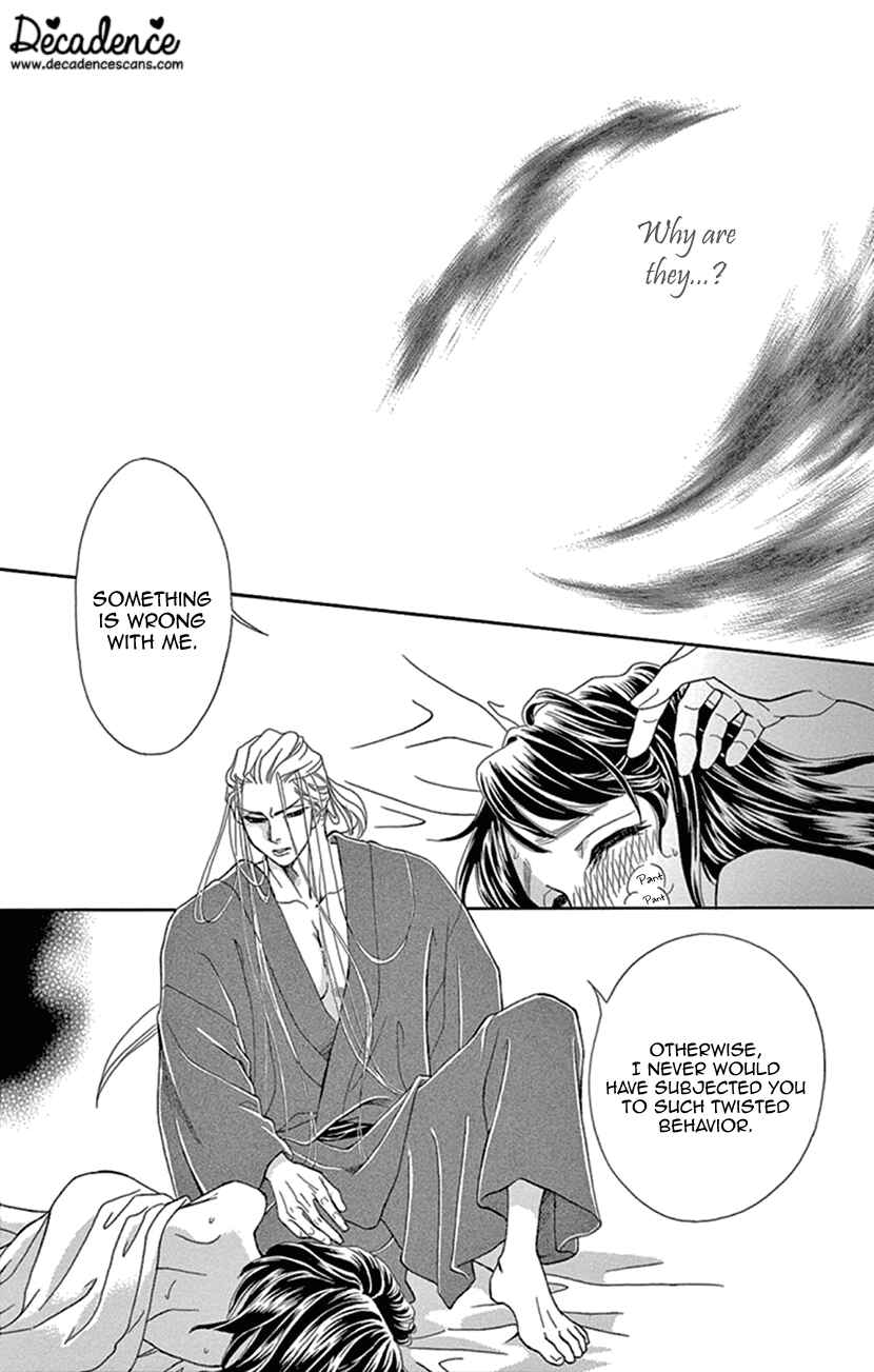 Page 16 Chapter 25 Honey Night Marriage ~Bride of the Tsukumogami~