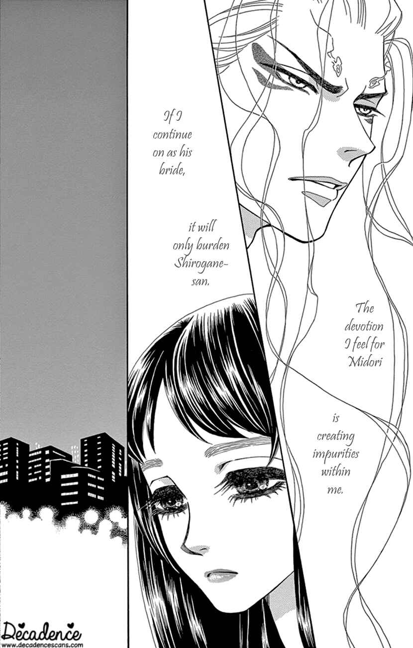 Page 2 Chapter 25 Honey Night Marriage ~Bride of the Tsukumogami~