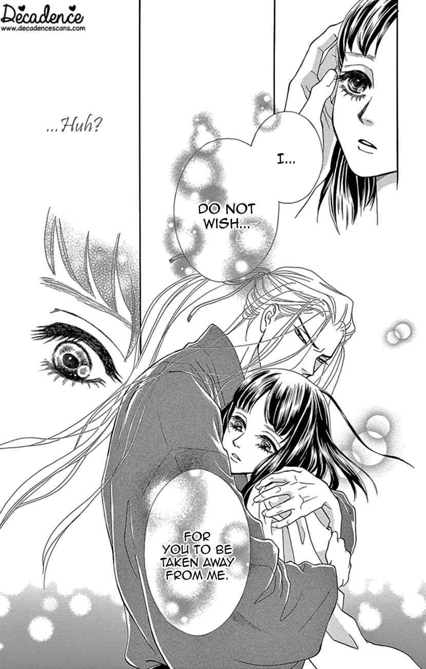 Page 27 Chapter 25 Honey Night Marriage ~Bride of the Tsukumogami~