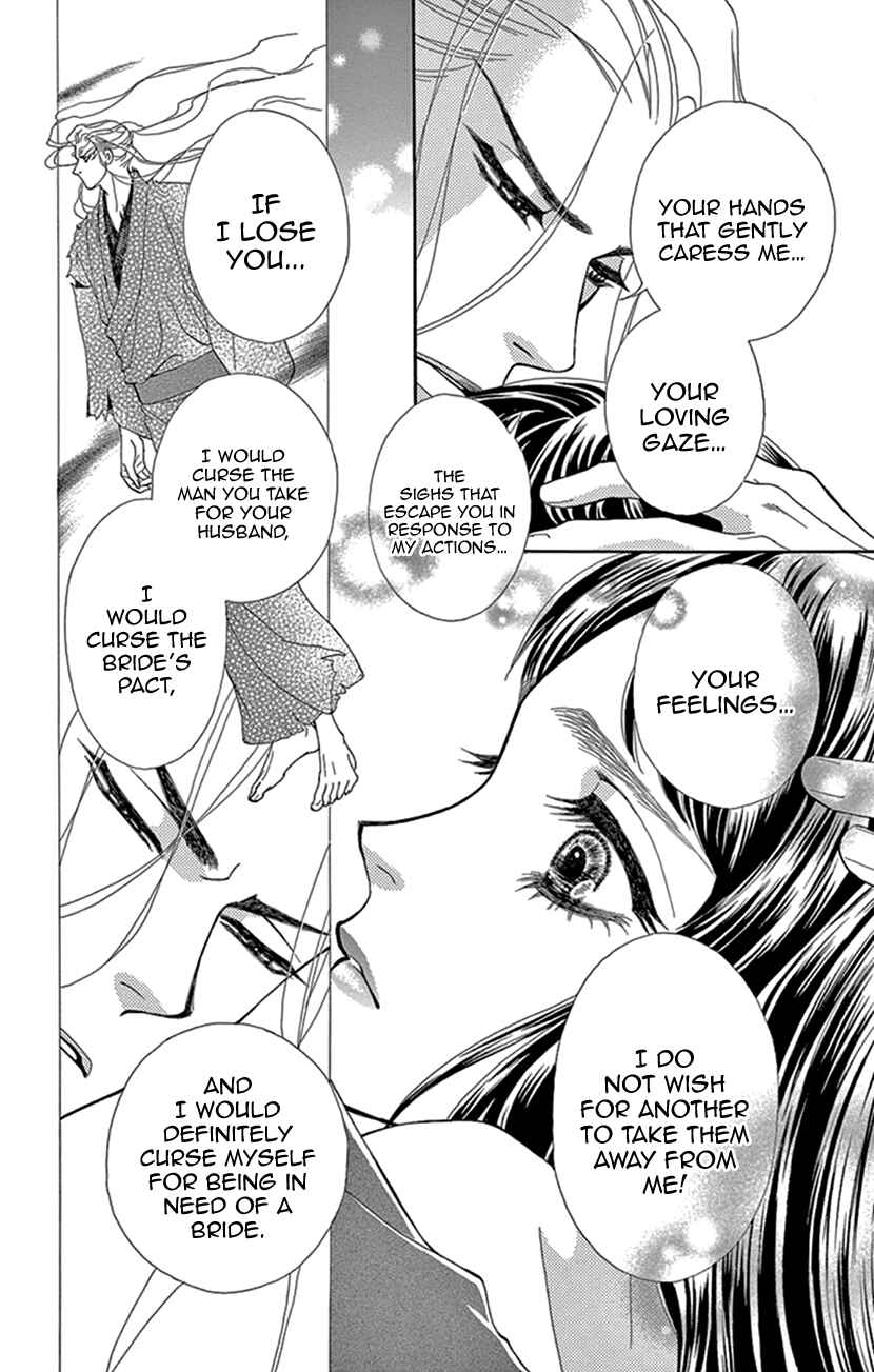 Page 28 Chapter 25 Honey Night Marriage ~Bride of the Tsukumogami~