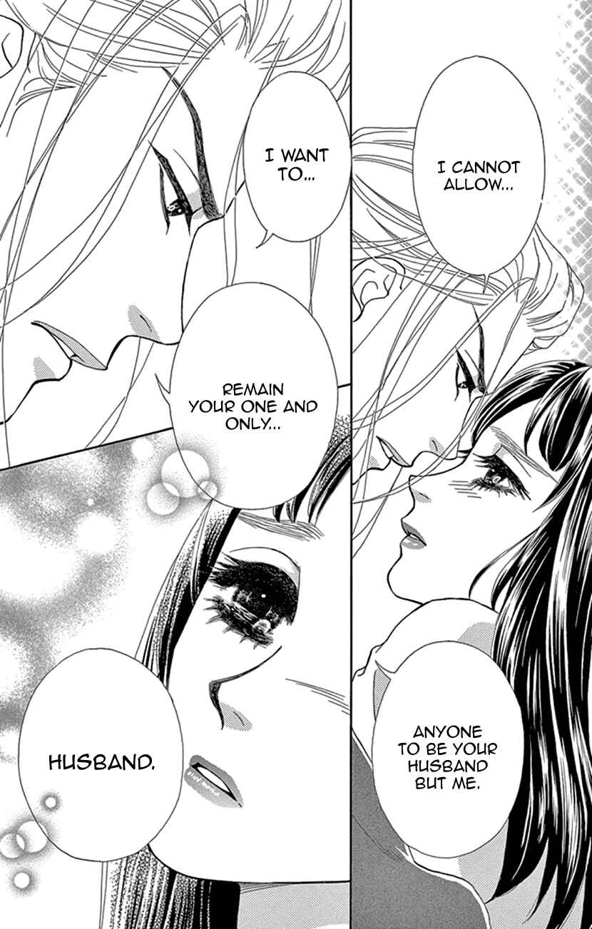 Page 29 Chapter 25 Honey Night Marriage ~Bride of the Tsukumogami~