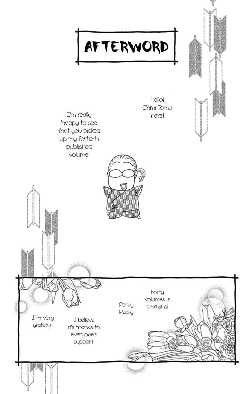Page 35 Chapter 25 Honey Night Marriage ~Bride of the Tsukumogami~
