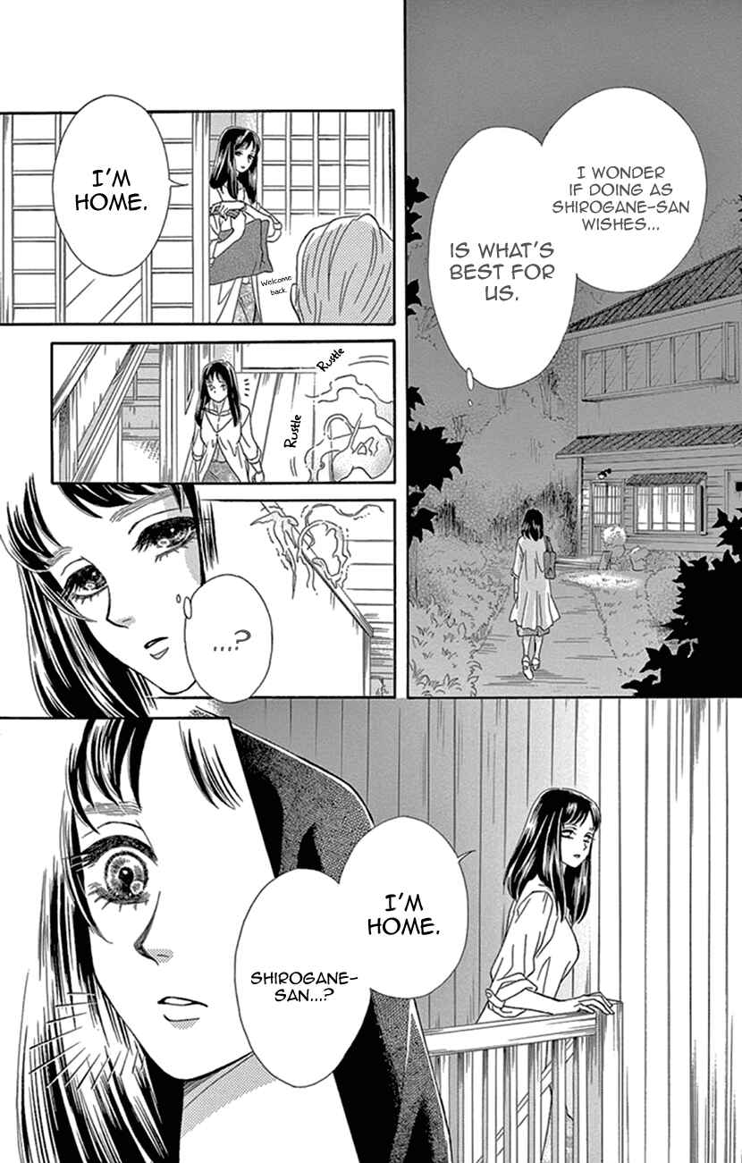 Page 6 Chapter 25 Honey Night Marriage ~Bride of the Tsukumogami~