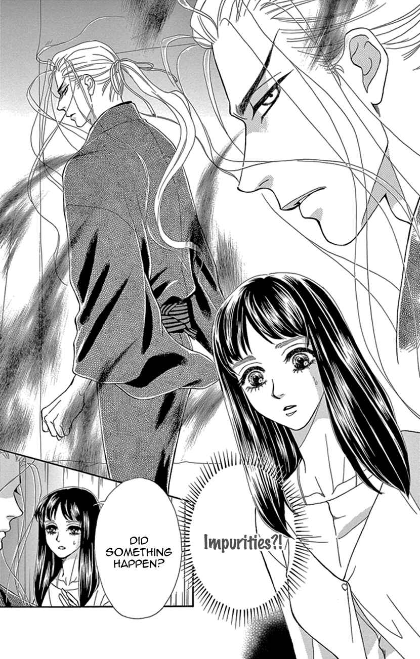 Page 7 Chapter 25 Honey Night Marriage ~Bride of the Tsukumogami~