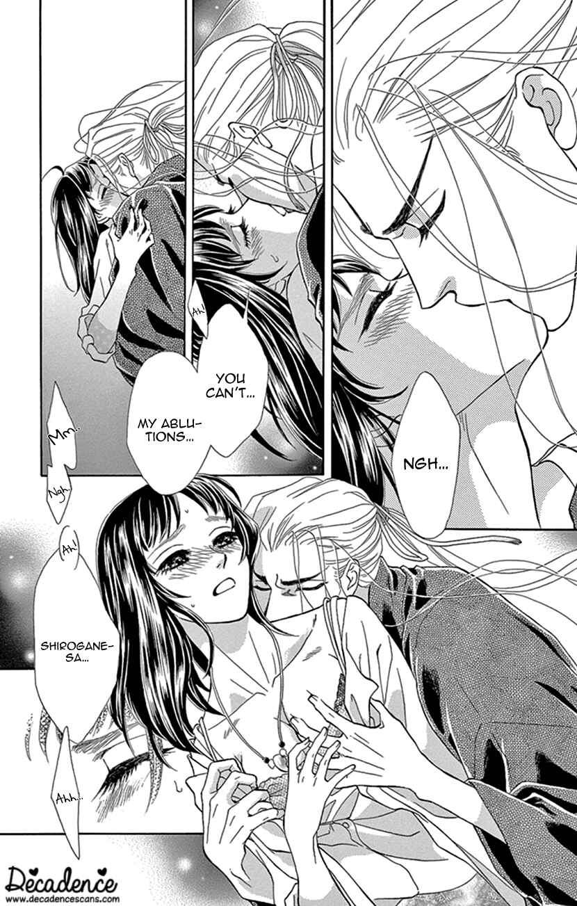 Page 9 Chapter 25 Honey Night Marriage ~Bride of the Tsukumogami~