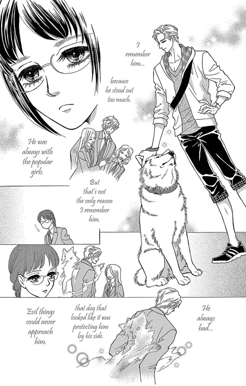 Page 11 Chapter 23 Honey Night Marriage ~Bride of the Tsukumogami~
