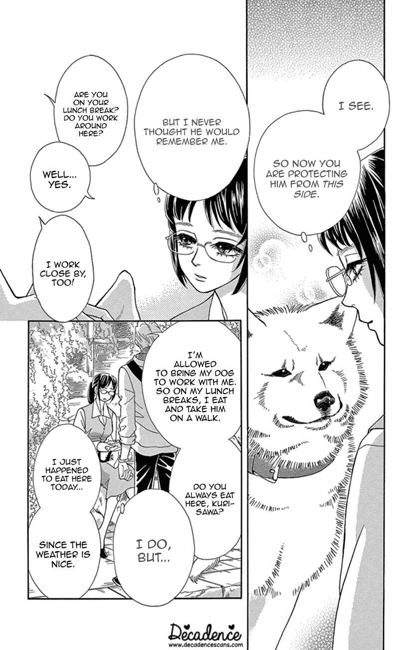 Page 12 Chapter 23 Honey Night Marriage ~Bride of the Tsukumogami~