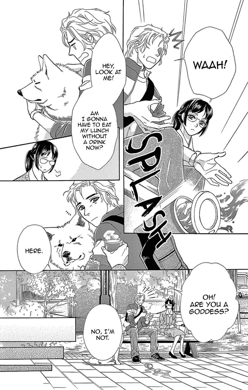 Page 18 Chapter 23 Honey Night Marriage ~Bride of the Tsukumogami~