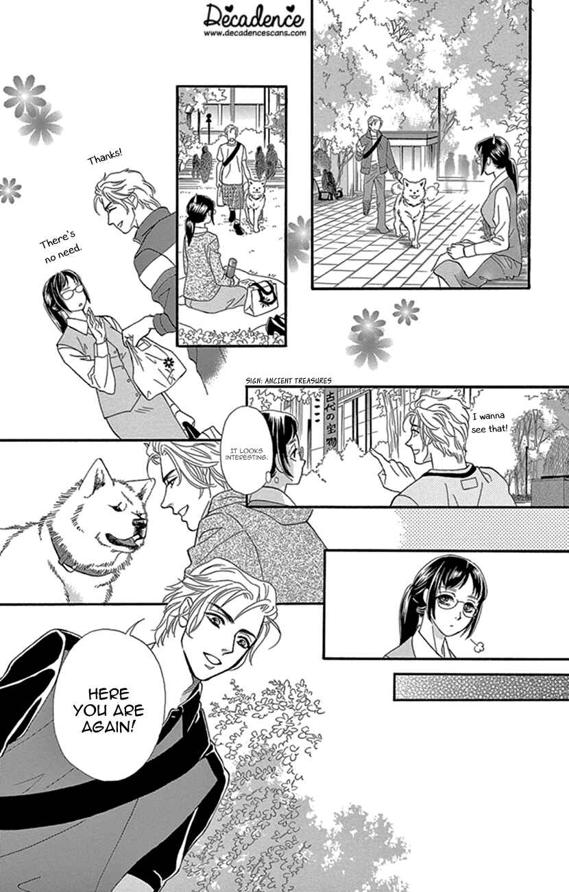 Page 19 Chapter 23 Honey Night Marriage ~Bride of the Tsukumogami~