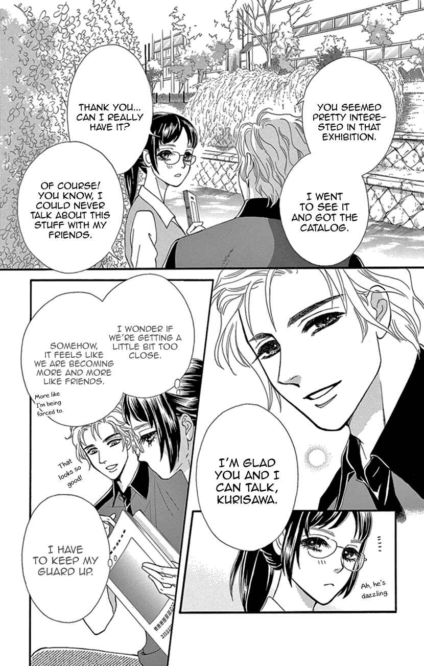 Page 21 Chapter 23 Honey Night Marriage ~Bride of the Tsukumogami~