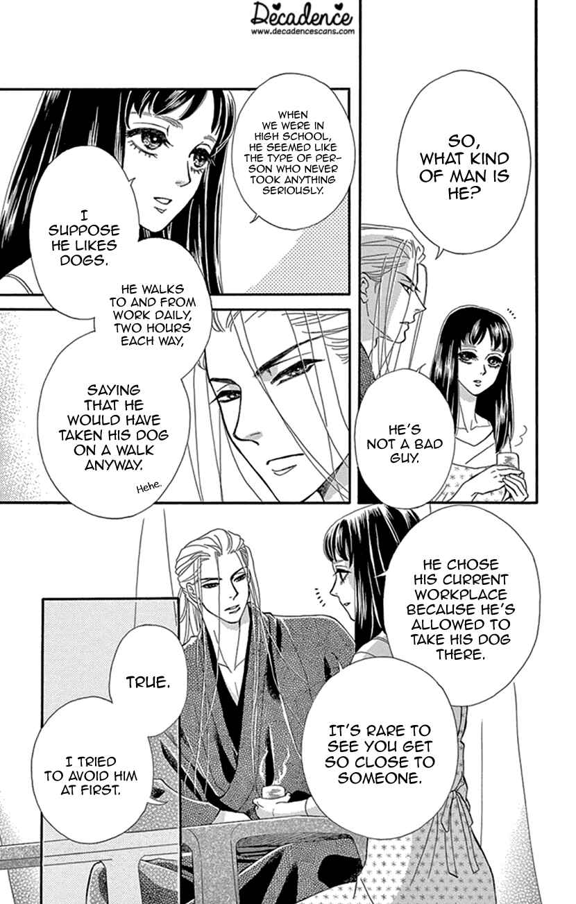 Page 23 Chapter 23 Honey Night Marriage ~Bride of the Tsukumogami~