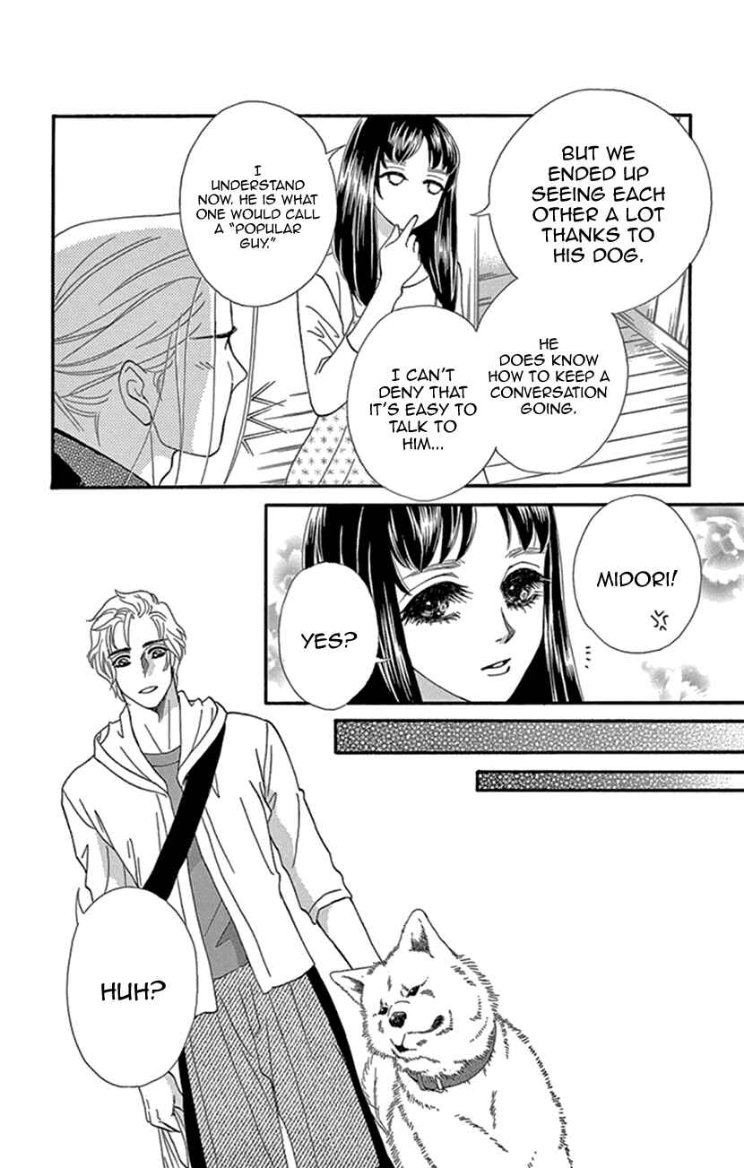 Page 24 Chapter 23 Honey Night Marriage ~Bride of the Tsukumogami~