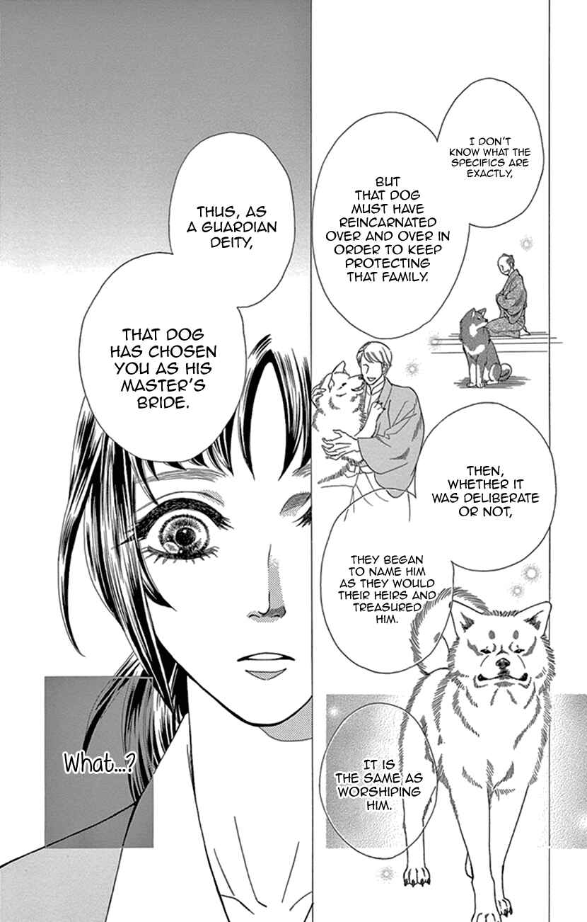 Page 31 Chapter 23 Honey Night Marriage ~Bride of the Tsukumogami~
