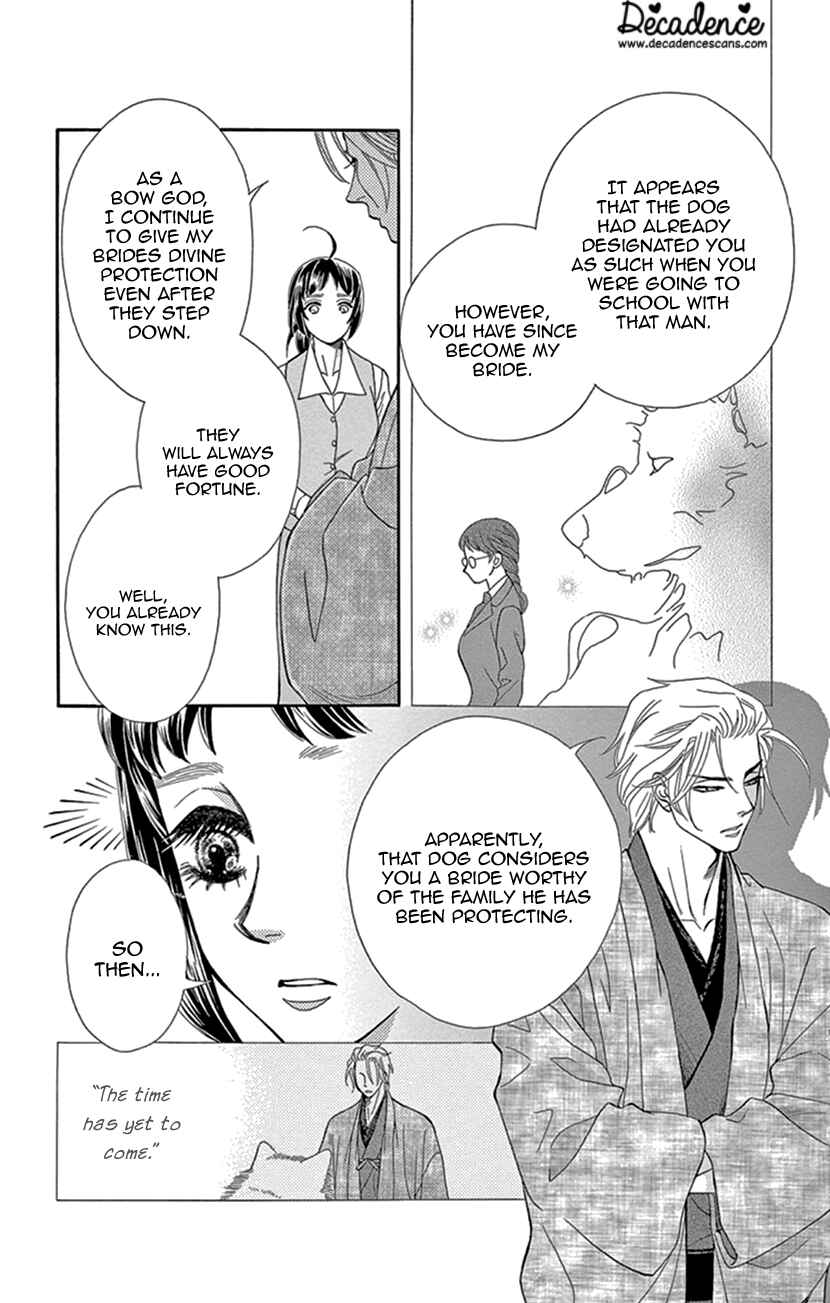 Page 32 Chapter 23 Honey Night Marriage ~Bride of the Tsukumogami~