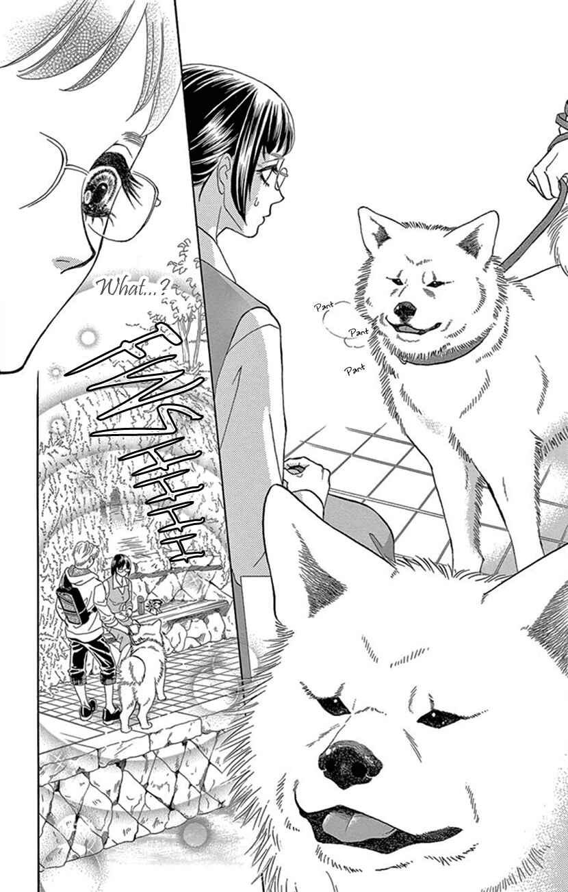 Page 8 Chapter 23 Honey Night Marriage ~Bride of the Tsukumogami~