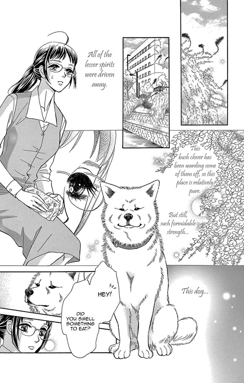 Page 9 Chapter 23 Honey Night Marriage ~Bride of the Tsukumogami~