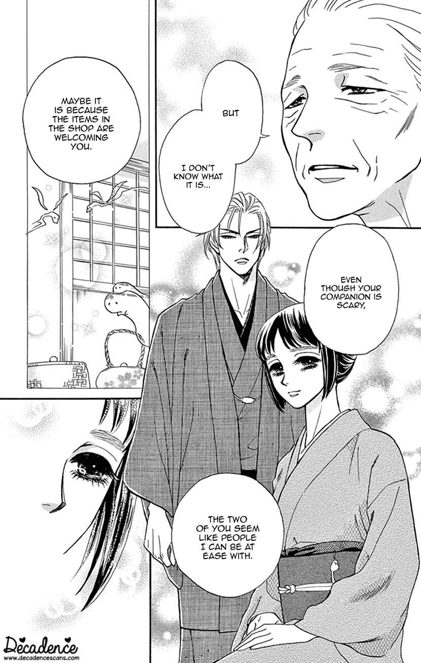 Page 11 Chapter 39 Honey Night Marriage ~Bride of the Tsukumogami~