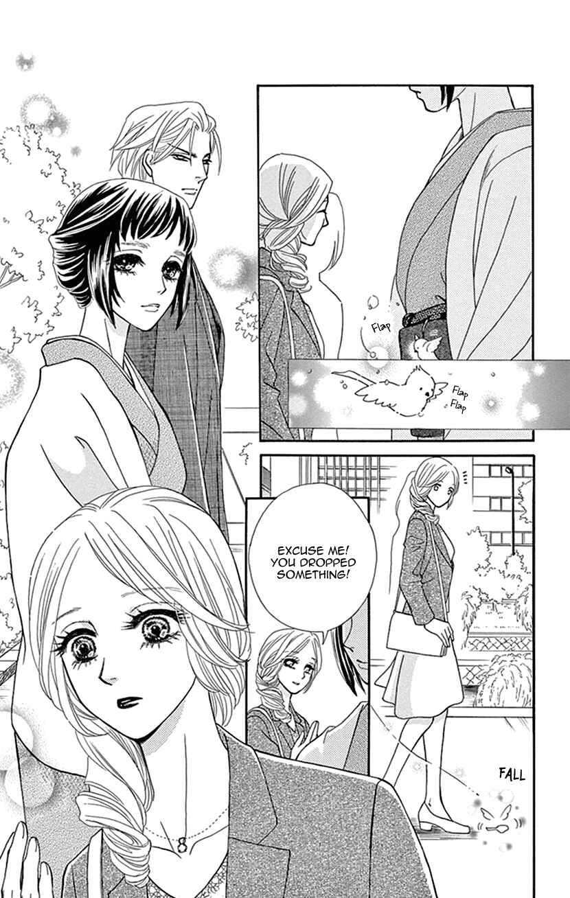Page 14 Chapter 39 Honey Night Marriage ~Bride of the Tsukumogami~