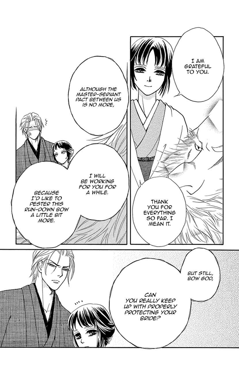 Page 22 Chapter 39 Honey Night Marriage ~Bride of the Tsukumogami~