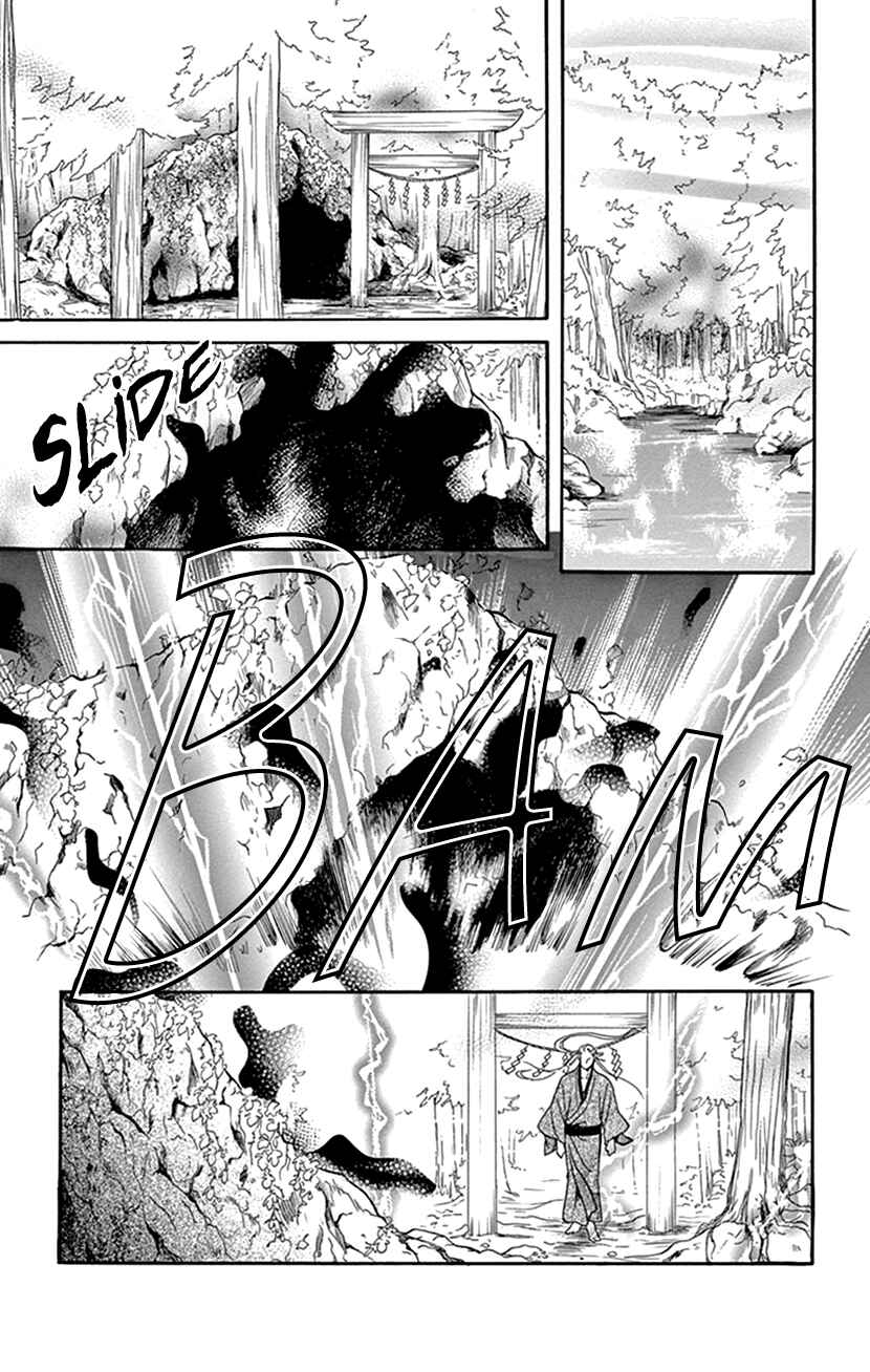 Page 24 Chapter 39 Honey Night Marriage ~Bride of the Tsukumogami~