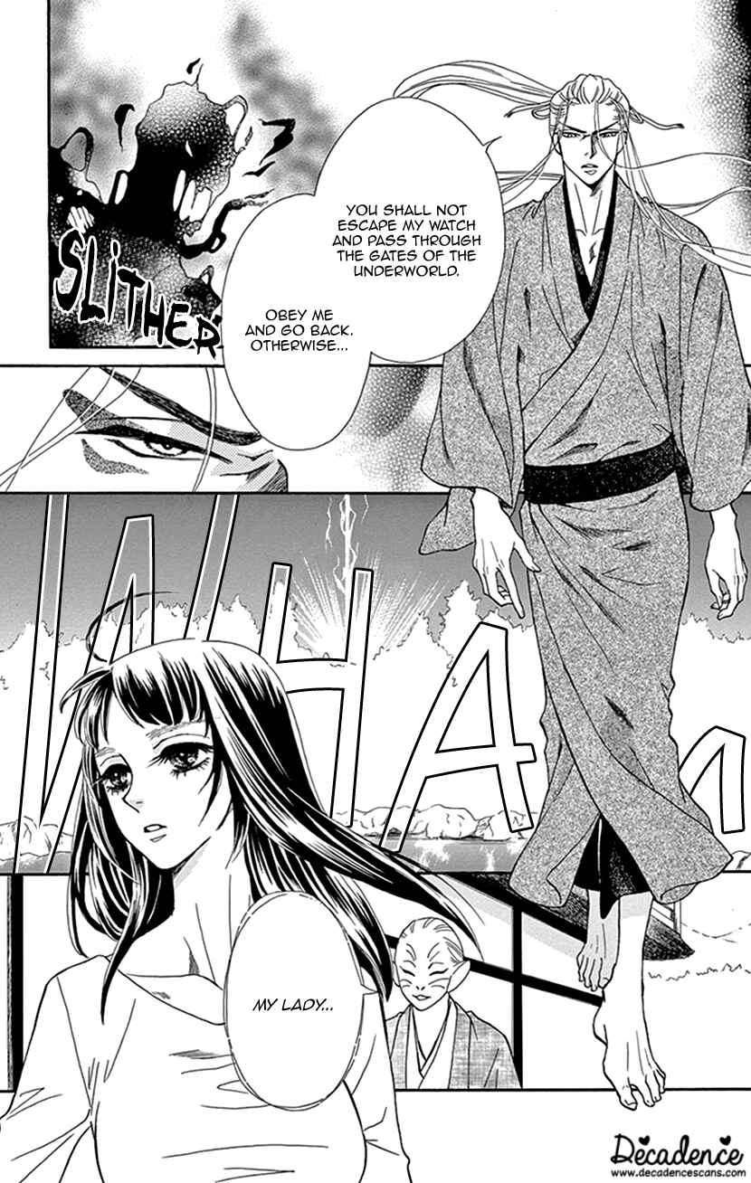 Page 25 Chapter 39 Honey Night Marriage ~Bride of the Tsukumogami~