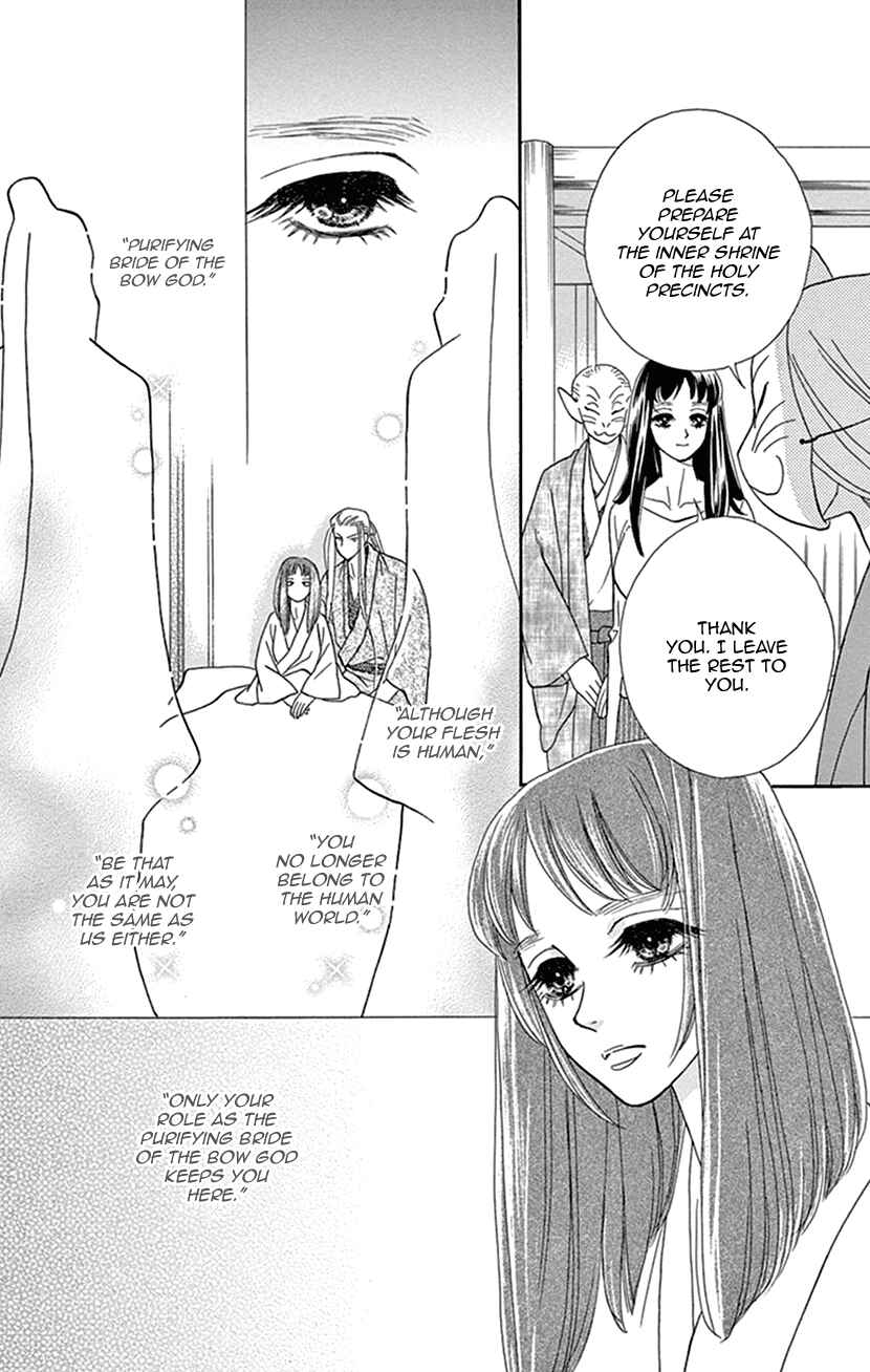 Page 29 Chapter 39 Honey Night Marriage ~Bride of the Tsukumogami~