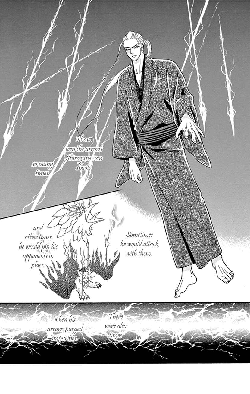 Page 3 Chapter 39 Honey Night Marriage ~Bride of the Tsukumogami~