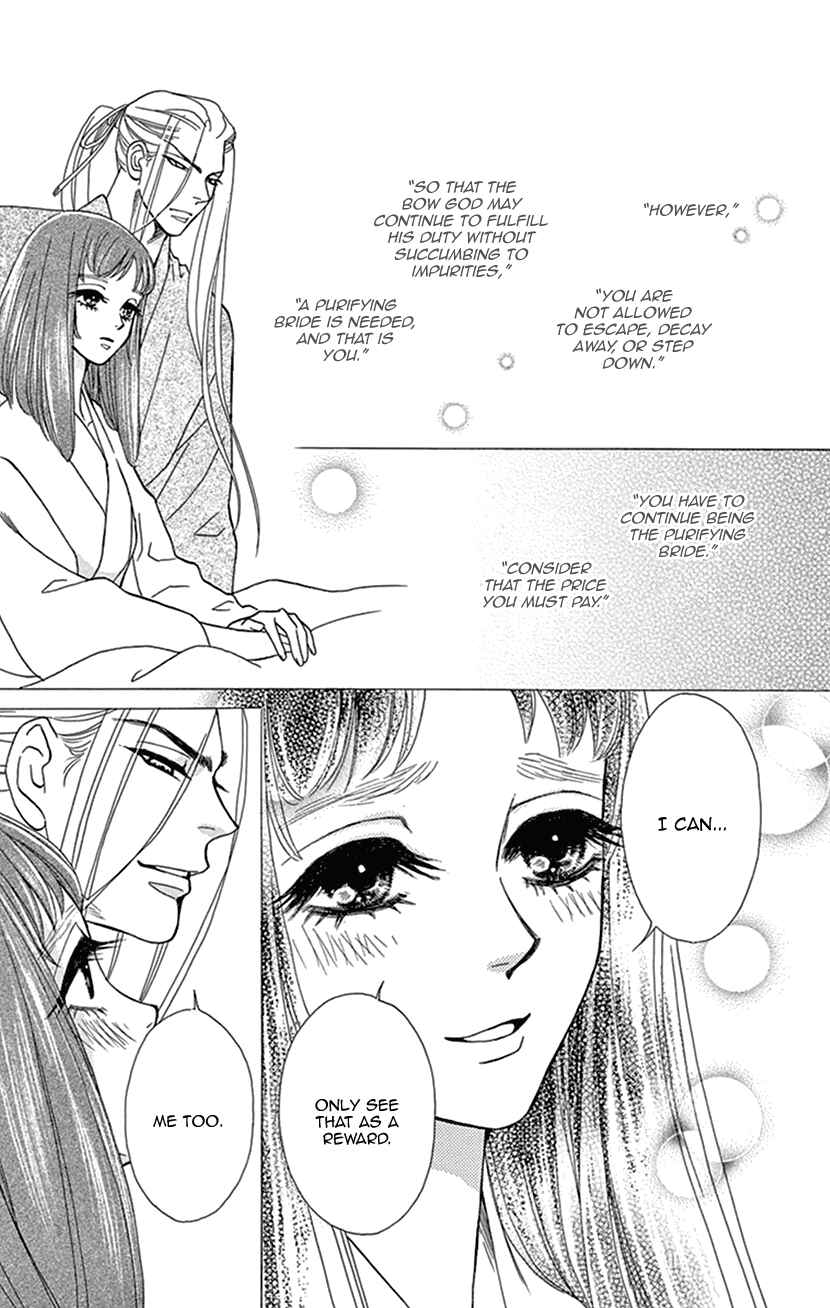 Page 30 Chapter 39 Honey Night Marriage ~Bride of the Tsukumogami~