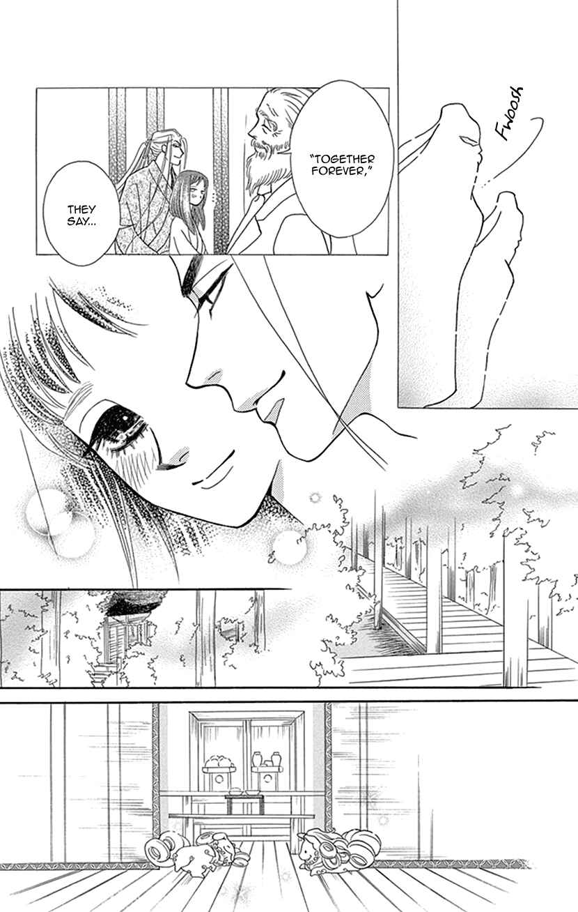 Page 31 Chapter 39 Honey Night Marriage ~Bride of the Tsukumogami~