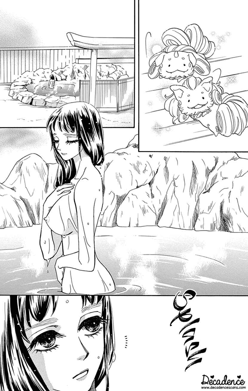 Page 32 Chapter 39 Honey Night Marriage ~Bride of the Tsukumogami~
