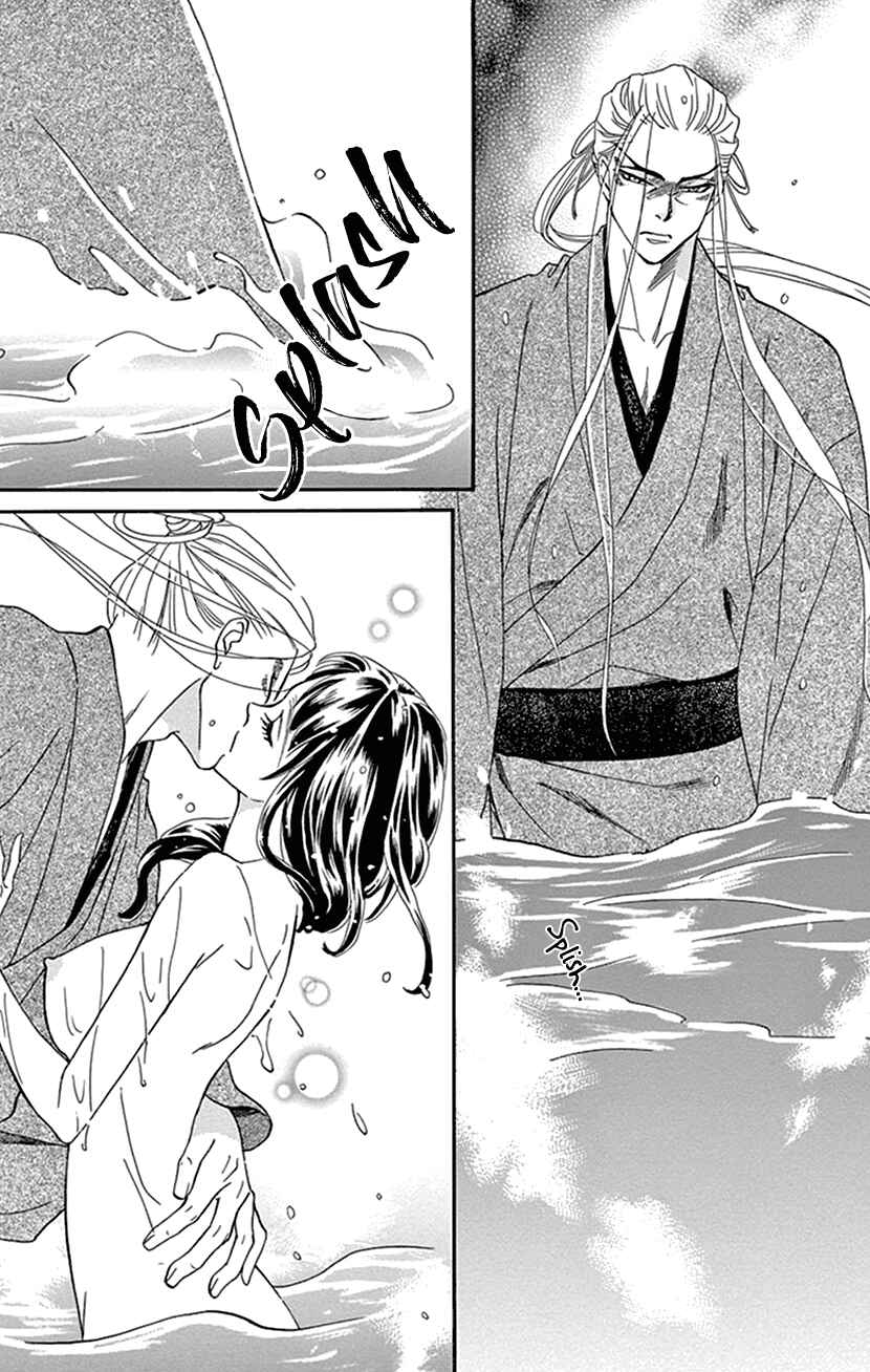 Page 33 Chapter 39 Honey Night Marriage ~Bride of the Tsukumogami~