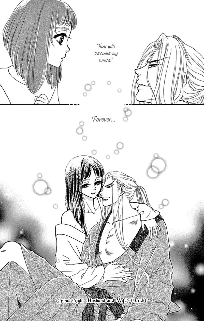 Page 36 Chapter 39 Honey Night Marriage ~Bride of the Tsukumogami~